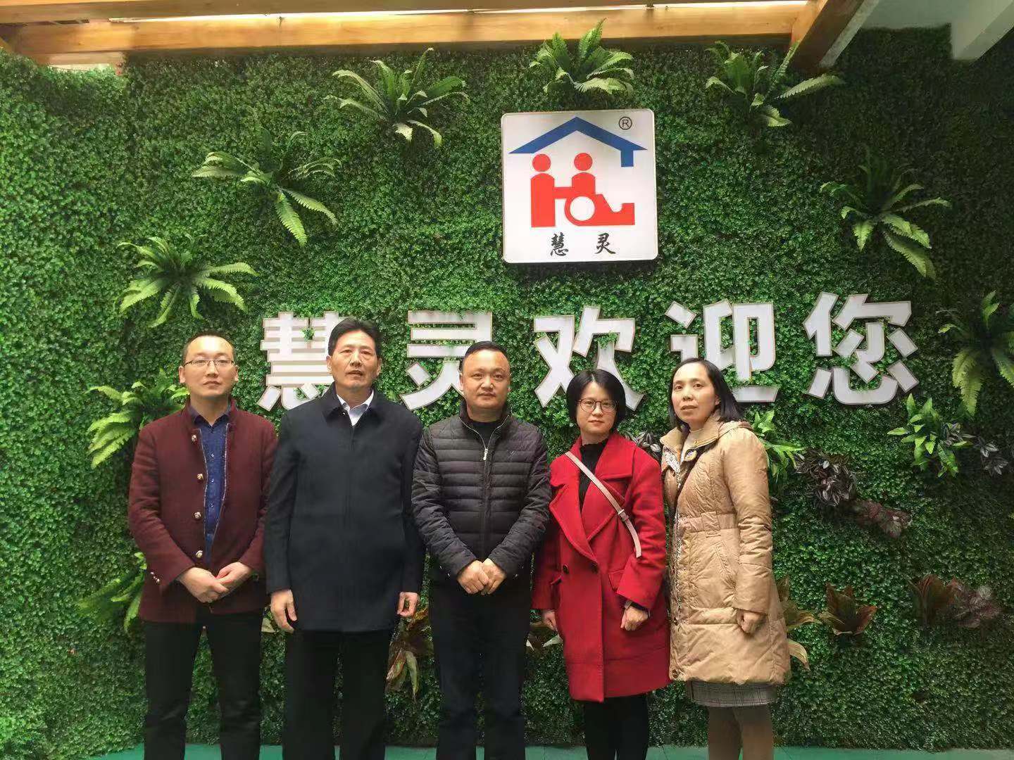 信息技术中心党支部开展“不忘初心、牢记使命、情系智障人、情暖智障人心” 义务慰问活动